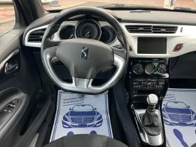 Citroen DS3 1.6HDI* НАПЪЛНО ОБСЛУЖЕН* - 4290 € / 8390.51 лв. - 77184829 12 | Car24.bg Citroen DS3 1.6HDI* НАПЪЛНО ОБСЛУЖЕН* - 4290 € / 8390.51 лв. - 77184829 12