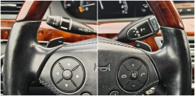Mercedes-Benz S 500 Long-4MATIC-NightVision-FULL! - 11800 € - 15416515 15 | Car24.bg Mercedes-Benz S 500 Long-4MATIC-NightVision-FULL! - 11800 € - 15416515 15