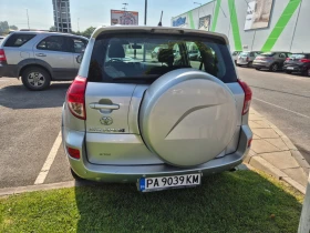 Toyota Rav4 D-CAT | Auto.bg — изображение 3 Toyota Rav4 D-CAT | Auto.bg — изображение 3