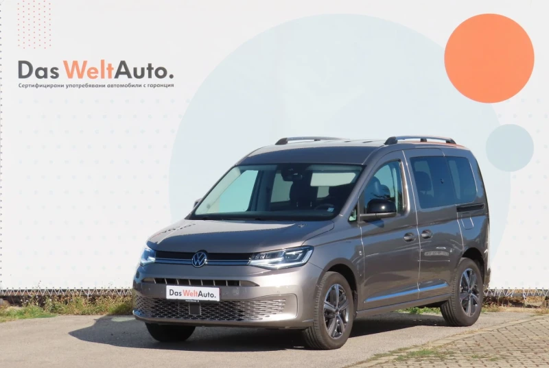 VW Caddy Style TDI 5 места - 75600 лв. / 38653.67 € - 58237325 1 | Car24.bg VW Caddy Style TDI 5 места - 75600 лв. / 38653.67 € - 58237325 1