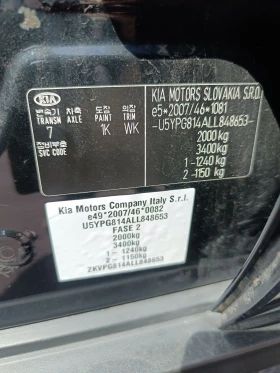 Kia Sportage 1.6 GDI Бензин -Газ 141000 | Auto.bg — изображение 17 Kia Sportage 1.6 GDI Бензин -Газ 141000 | Auto.bg — изображение 17