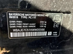 BMW 540 i xDrive, БЕЗ ИНЦИДЕНТИ, АВТОКРЕДИТ | Auto.bg — изображение 11 BMW 540 i xDrive, БЕЗ ИНЦИДЕНТИ, АВТОКРЕДИТ | Auto.bg — изображение 11