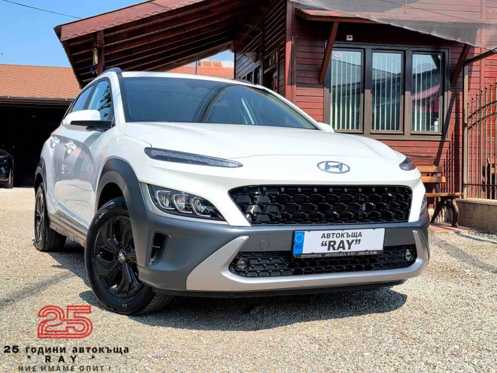Hyundai Kona 1.6/HYBRID/KRELL/FULL-LED/ГАРАНЦИЯ/ | Auto.bg — изображение 1 Hyundai Kona 1.6/HYBRID/KRELL/FULL-LED/ГАРАНЦИЯ/ | Auto.bg — изображение 1