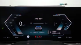 BMW i4 М50 | 360 CAMS | xDrive | Auto.bg — изображение 8 BMW i4 М50 | 360 CAMS | xDrive | Auto.bg — изображение 8