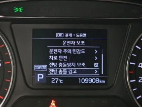 Kia Sorento Diesel 2.0 2Wd Luxury | Auto.bg — изображение 16 Kia Sorento Diesel 2.0 2Wd Luxury | Auto.bg — изображение 16