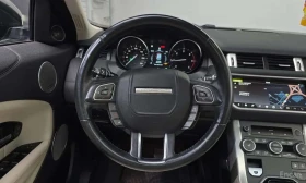Land Rover Range Rover Evoque 2.0 TD4 HSE/ФИНАНСИРАНЕ | Auto.bg — изображение 13 Land Rover Range Rover Evoque 2.0 TD4 HSE/ФИНАНСИРАНЕ | Auto.bg — изображение 13