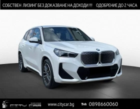 BMW iX1 xDrive30/M-SPORT/HEAD UP/360/LED/SHADOW LINE/ - Car24.bg BMW iX1 xDrive30/M-SPORT/HEAD UP/360/LED/SHADOW LINE/