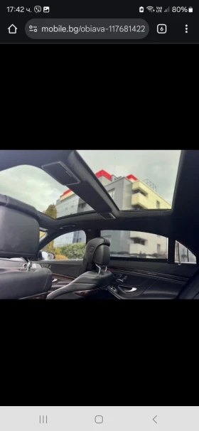 Mercedes-Benz S 560 S560 Long Burmester | Auto.bg — изображение 12 Mercedes-Benz S 560 S560 Long Burmester | Auto.bg — изображение 12