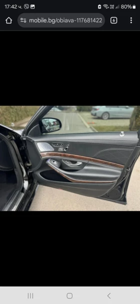 Mercedes-Benz S 560 S560 Long Burmester | Auto.bg — изображение 11 Mercedes-Benz S 560 S560 Long Burmester | Auto.bg — изображение 11