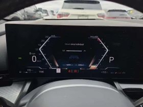 BMW 530 Sedan 530i Xdrive* АВТОКРЕДИТ БЕЗ ПЪРВОНАЧАЛНА* | Auto.bg — изображение 9 BMW 530 Sedan 530i Xdrive* АВТОКРЕДИТ БЕЗ ПЪРВОНАЧАЛНА* | Auto.bg — изображение 9