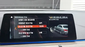 BMW 330 530i xDrive M Sport Plus | HUD | 360 | Памет | Auto.bg — изображение 12 BMW 330 530i xDrive M Sport Plus | HUD | 360 | Памет | Auto.bg — изображение 12