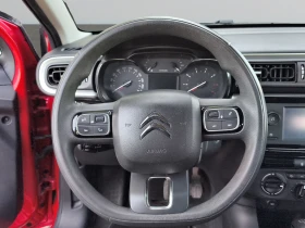 Citroen C3 1.5 BlueHDi 102 к.с. BVM6//2301R05 | Auto.bg — изображение 10 Citroen C3 1.5 BlueHDi 102 к.с. BVM6//2301R05 | Auto.bg — изображение 10
