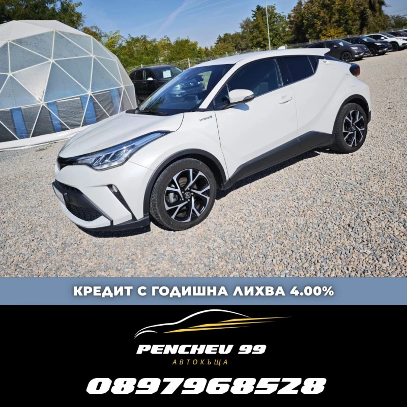 Toyota C-HR ДАНЪЧЕН КРЕДИТ/ВСИЧКО ПЛАТЕНО/НАПЪЛНО ОБСЛУЖЕН - 20000 € - 71966050 1 | Car24.bg Toyota C-HR ДАНЪЧЕН КРЕДИТ/ВСИЧКО ПЛАТЕНО/НАПЪЛНО ОБСЛУЖЕН - 20000 € - 71966050 1
