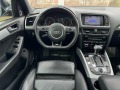 Audi Q5 3.0TFSI*FACELIFT*S-LINE+*QUATTRO - [10] 