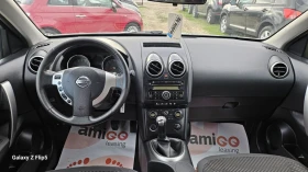 Nissan Qashqai 1.6i - LPG - 8900 лв. / 4550.50 € - 18154188 10 | Car24.bg Nissan Qashqai 1.6i - LPG - 8900 лв. / 4550.50 € - 18154188 10