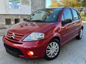Снимка Citroen C3