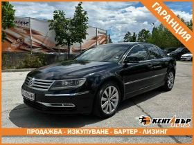 Снимка VW Phaeton