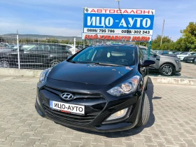 Hyundai I30 1, 4i-100k.c.ВЕРИГА* КЛИМАТРОНИК* LED, ФЕЙС, ЕВРО
