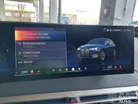 BMW iX 40 xDrive Sport - 107400 лв. / 54912.75 € - 65322160 10 | Car24.bg BMW iX 40 xDrive Sport - 107400 лв. / 54912.75 € - 65322160 10