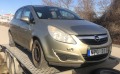 Opel Corsa 1.3 cdti - [2] 