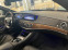 Обява за продажба на Mercedes-Benz S 600 maybach изпълнение ~60 500 EUR - изображение 6