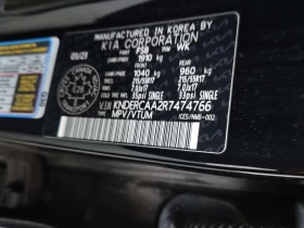 Kia Seltos * EX * ШИБИДАХ* КОЖА* DIGITAL* | Auto.bg — изображение 16 Kia Seltos * EX * ШИБИДАХ* КОЖА* DIGITAL* | Auto.bg — изображение 16