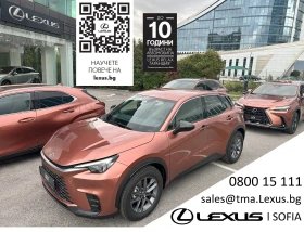 Lexus LBX НАЛИЧЕН от 215 евро/мес Нов 0 км 10г Гаранция
