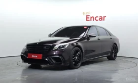Mercedes-Benz S 63 AMG 4Matic+