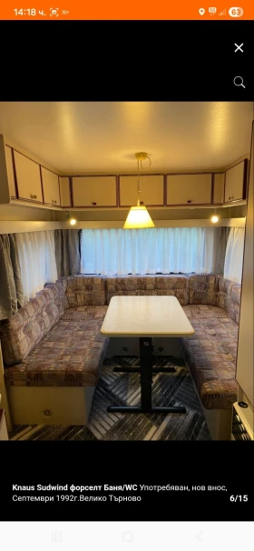 Каравана Knaus undefined | Auto.bg — изображение 12 Каравана Knaus undefined | Auto.bg — изображение 12