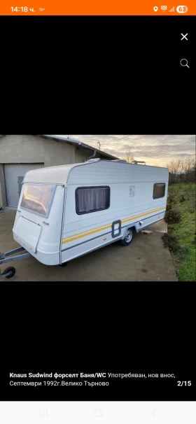 Каравана Knaus undefined | Auto.bg — изображение 13 Каравана Knaus undefined | Auto.bg — изображение 13