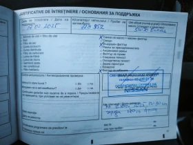 Renault Clio 1.6 16V - 2800 € / 5476.32 лв. - 94950811 12 | Car24.bg Renault Clio 1.6 16V - 2800 € / 5476.32 лв. - 94950811 12