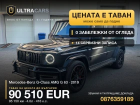 Mercedes-Benz G 63 AMG AMG G 63 - Car24.bg Mercedes-Benz G 63 AMG AMG G 63