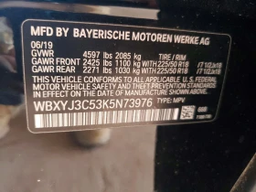 BMW X2 2.0l Sdrive28I - 11000 € - 98326718 13 | Car24.bg BMW X2 2.0l Sdrive28I - 11000 € - 98326718 13