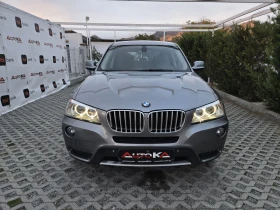 BMW X3 3.0i-258кс= 8СК= xDrive= 360= PANO= CAR PLAY= KEYL