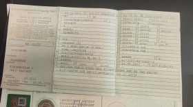 Peugeot 508 1.6HDi Германия - 4199 € / 8212.53 лв. - 96625527 7 | Car24.bg Peugeot 508 1.6HDi Германия - 4199 € / 8212.53 лв. - 96625527 7