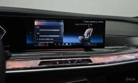 BMW 740 M SPORT * ФИКСИРАНА ЦЕНА ДО БЪЛГАРИЯ* | Auto.bg — изображение 14 BMW 740 M SPORT * ФИКСИРАНА ЦЕНА ДО БЪЛГАРИЯ* | Auto.bg — изображение 14
