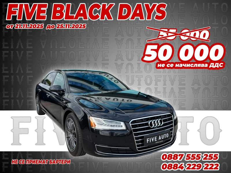 Audi A8 / LONG / BOSE / FACE /