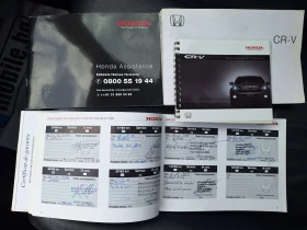 Honda Cr-v 2.0 i 4x4 | Auto.bg — изображение 15 Honda Cr-v 2.0 i 4x4 | Auto.bg — изображение 15