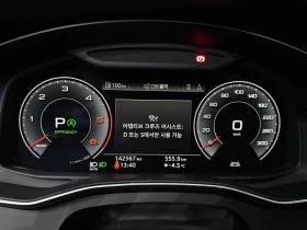 Audi A6 2.0 TDI Quattro - 24021 € / 46980.99 лв. - 88801395 8 | Car24.bg Audi A6 2.0 TDI Quattro - 24021 € / 46980.99 лв. - 88801395 8