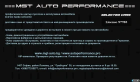 VW Arteon 2.0 TSI Shooting Brake = R-Line = Гаранция | Auto.bg — изображение 12 VW Arteon 2.0 TSI Shooting Brake = R-Line = Гаранция | Auto.bg — изображение 12