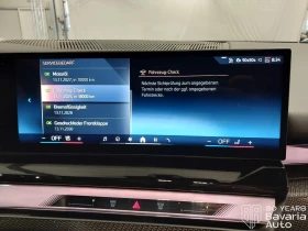 BMW 520 d Touring Steptronic | Auto.bg — изображение 11 BMW 520 d Touring Steptronic | Auto.bg — изображение 11
