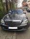 Обява за продажба на Mercedes-Benz S 550 4-matic, Long, Designo. ~47 500 лв. - изображение 3