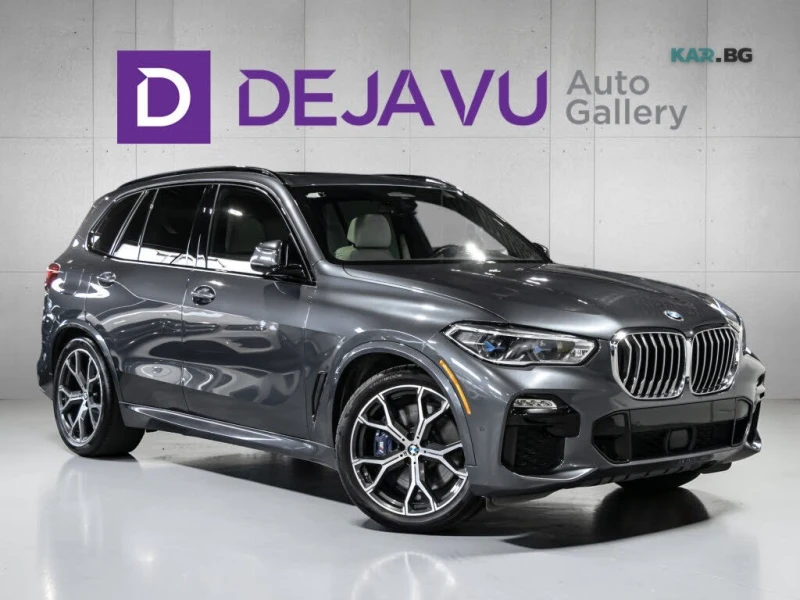BMW X5 xDrive40i * M-Package * AвтоКредит * (ЦЕНА ДО БГ) - 29499 € / 57695.03 лв. - 15075317 1 | Car24.bg BMW X5 xDrive40i * M-Package * AвтоКредит * (ЦЕНА ДО БГ) - 29499 € / 57695.03 лв. - 15075317 1
