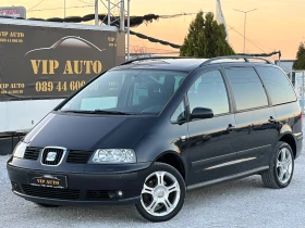 Seat Alhambra FACELIFT - Car24.bg Seat Alhambra FACELIFT