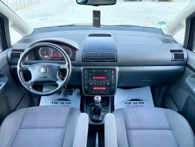 Seat Alhambra FACELIFT - 8300 лв. / 4243.72 € - 46516388 12 | Car24.bg Seat Alhambra FACELIFT - 8300 лв. / 4243.72 € - 46516388 12