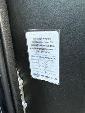 Iveco 35s12 Е6 | Auto.bg — изображение 17 Iveco 35s12 Е6 | Auto.bg — изображение 17