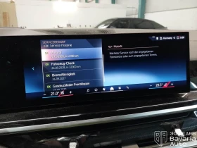 BMW X5 40d xDrive M Sport Paket Individual - 184500 лв. / 94333.35 € - 86216226 11 | Car24.bg BMW X5 40d xDrive M Sport Paket Individual - 184500 лв. / 94333.35 € - 86216226 11