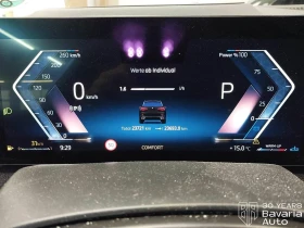 BMW X5 40d xDrive M Sport Paket Individual - 184500 лв. / 94333.35 € - 86216226 10 | Car24.bg BMW X5 40d xDrive M Sport Paket Individual - 184500 лв. / 94333.35 € - 86216226 10