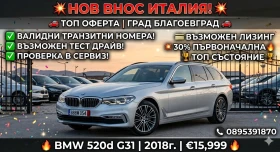 BMW 520 d | Auto.bg — изображение 2 BMW 520 d | Auto.bg — изображение 2