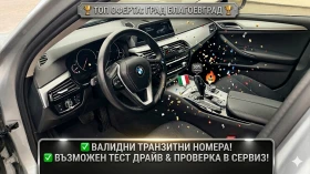 BMW 520 d | Auto.bg — изображение 3 BMW 520 d | Auto.bg — изображение 3
